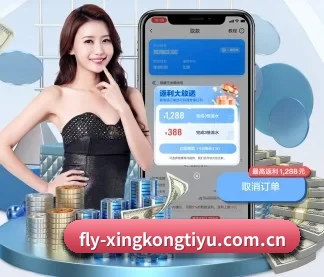星空体育网页 APP